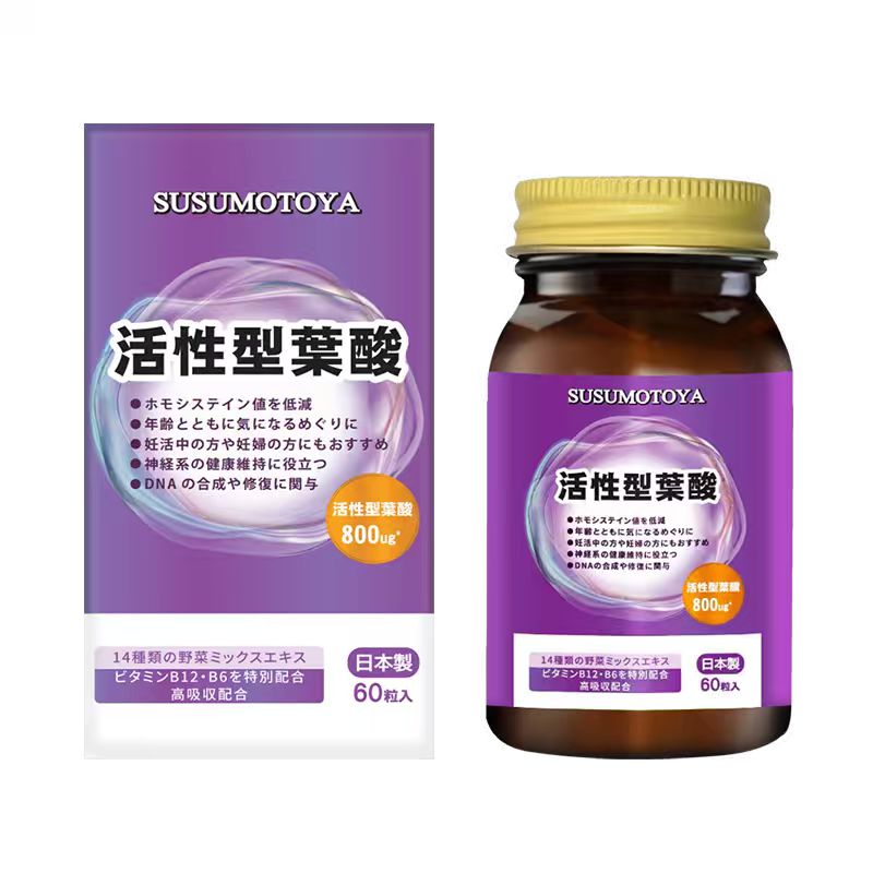 SUSUMOTOYA 活性型葉酸