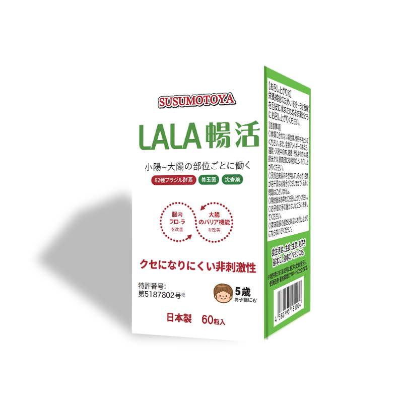 SUSUMOTOYA LALA暢活